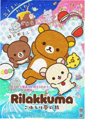 落魄贵族琉璃川动漫在线观看