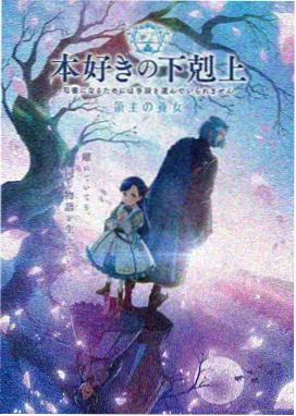 落魄贵族琉璃川动漫全集完整版