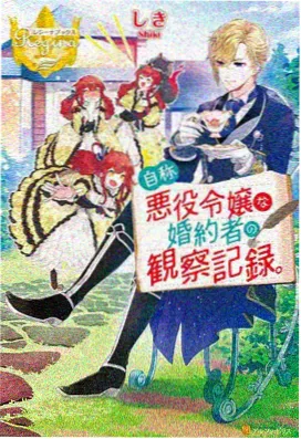 落魄贵族琉璃川动漫高清秒播