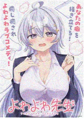 落魄贵族琉璃川动漫1080P超清