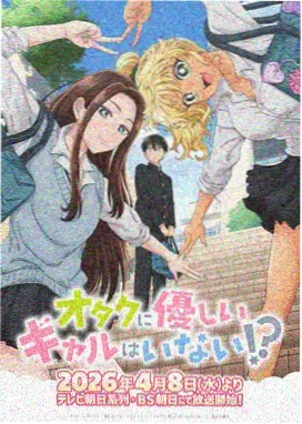 落魄贵族琉璃川高清版
